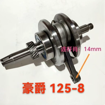 Crankshaft Connecting Rod Assembly – Crankshaft, camshaft