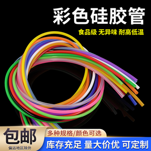 ��ɫ���z��ʳƷ���ˮ�C����ˮ���͸ߜ����g�Ժßo��ζ�����z��