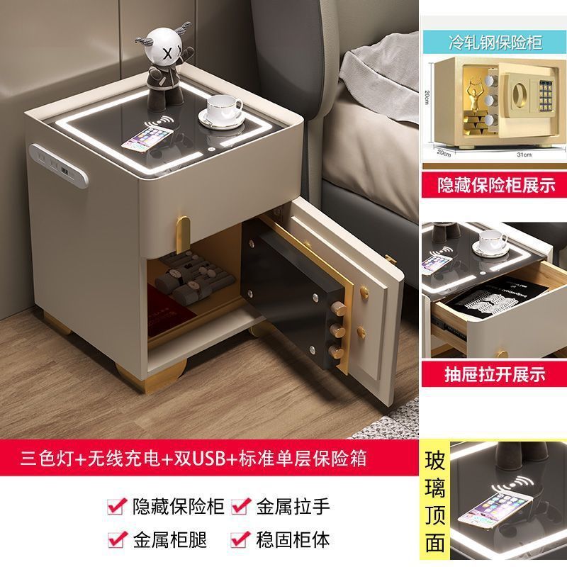 家用智能床头柜保险柜一体简约现代多功能卧室无线充电保险箱收纳|undefined