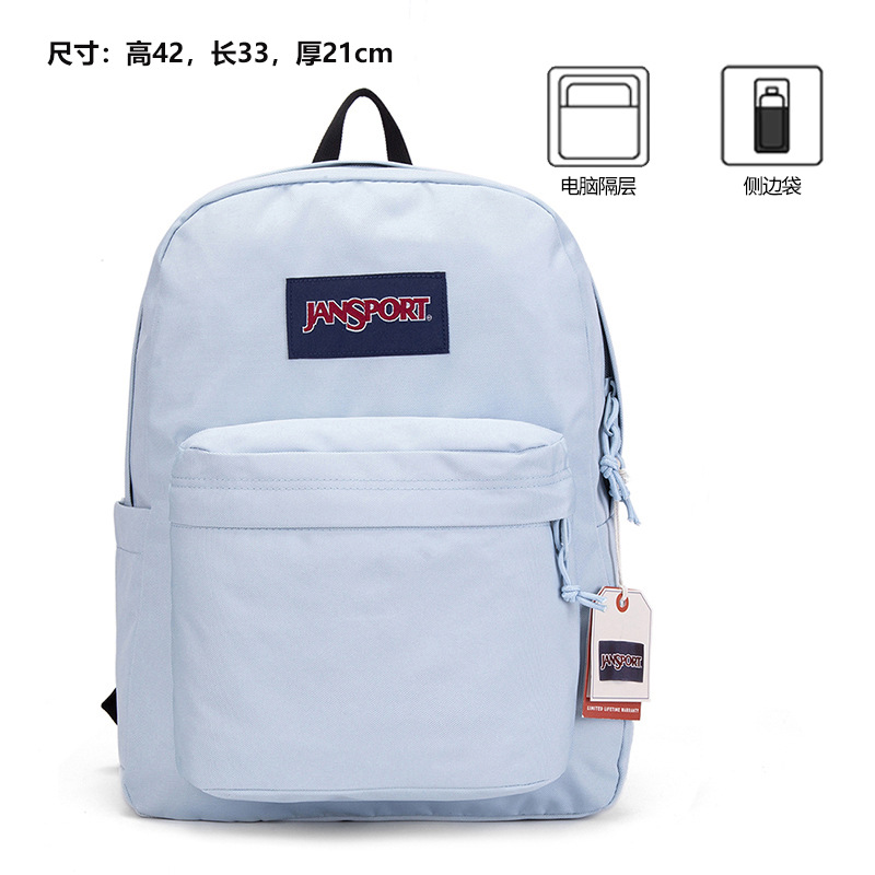 [al por mayor] js Jasper High School mochila de estudiantes universitarios, mochila de computadora de hombres, mochila de viaje de chicas, tendencia