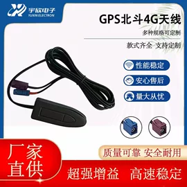 其他天线;通信天线;卫星天线