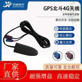 高增益北斗/GPS/4G三合一卫星导航通信天线车载定位组合全频段