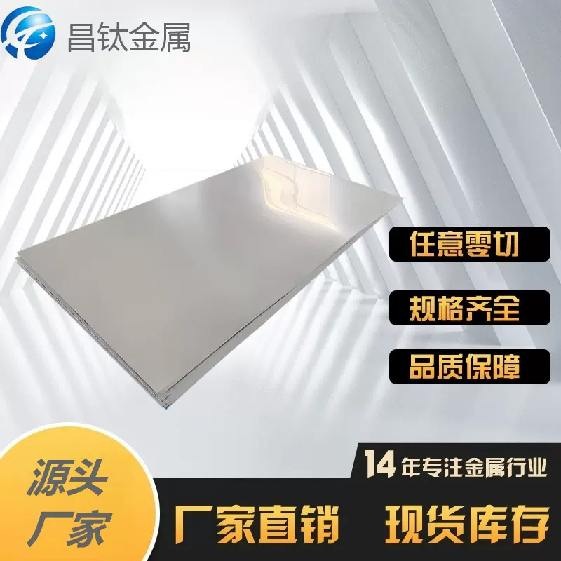 MB15镁合金板材/棒材/管材 精密铸件 耐高温稀土镁合金 现货批发