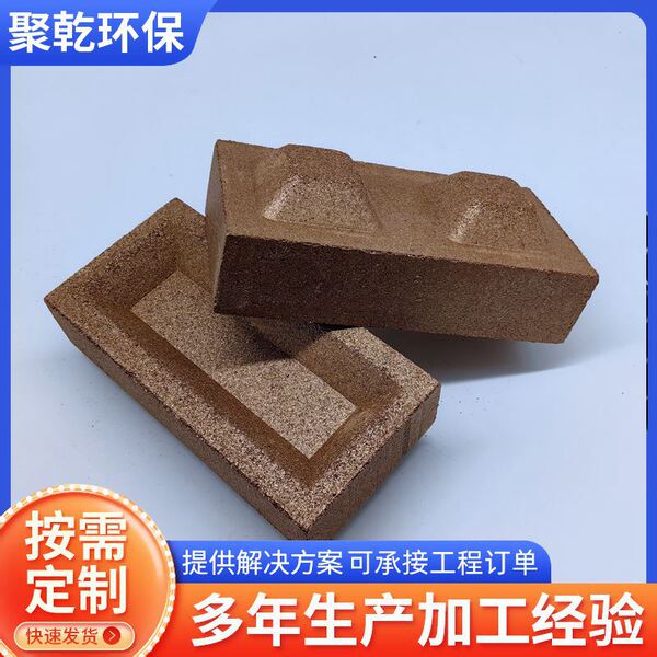 Module