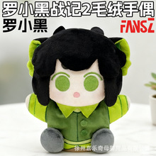 FANSZ��С��ս��2����̽������Ӱ�ܱ߶���ë����ż������ż���