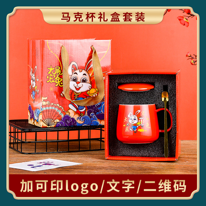 Grupo de la empresa de construcción de regalo de banquete de 100 días taza de regalo de cumpleaños de los niños pequeño regalo de boda caja de regalo al por mayor