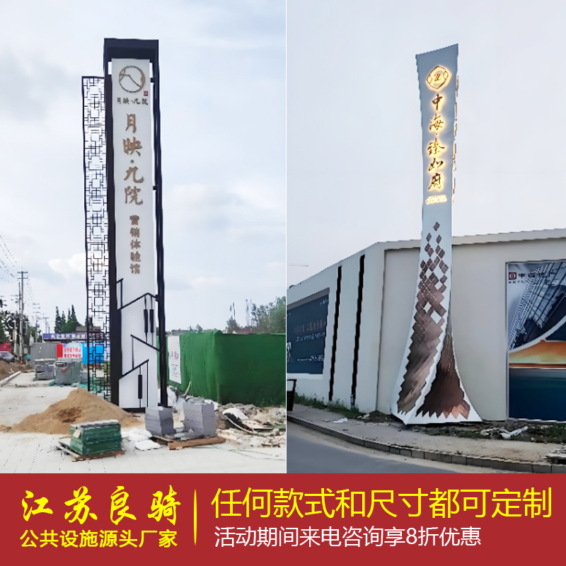 工厂定制大型精神堡垒导视牌园区标识牌医院学校指示牌景区地标