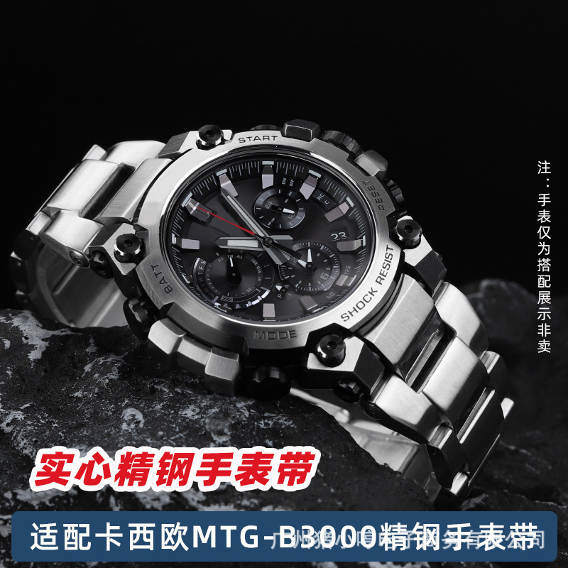 Suitable for Casio G-SHOCK series MTG-B3000 special interface quick release steel belt stainless steel watch band for men