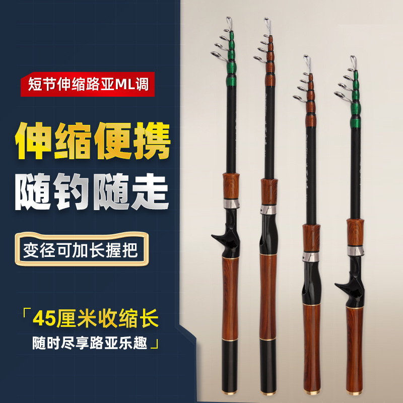 Nuestro producto de expansión de carbono de 45 cm Luoya varilla ML ajuste 1.5 - 2.4m boca de caballo artilugio de pesca negro