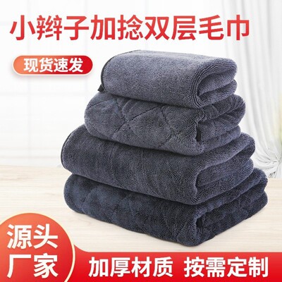 Pigtail double-deck towel Cleaning cloth Spiral thickening water uptake the republic of korea gift Car Wash towel