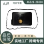 现代a6mf1汽车变速箱滤网