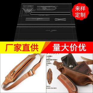 Morning exercise bag chest bag acrylic version drawings diy handmade leather leather art production design paper pattern template