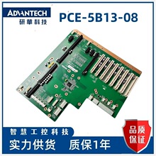 �л��Ƽ� PCE-5B13-08 REV.A1 ���ػ��װ� PCE-5B13 �ֻ�