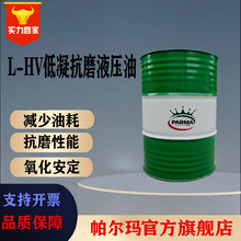 68�͜ؿ�ĥҺ���ʹ�Ͱ����L-HV46