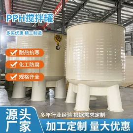 储罐;电解槽;滚塑容器