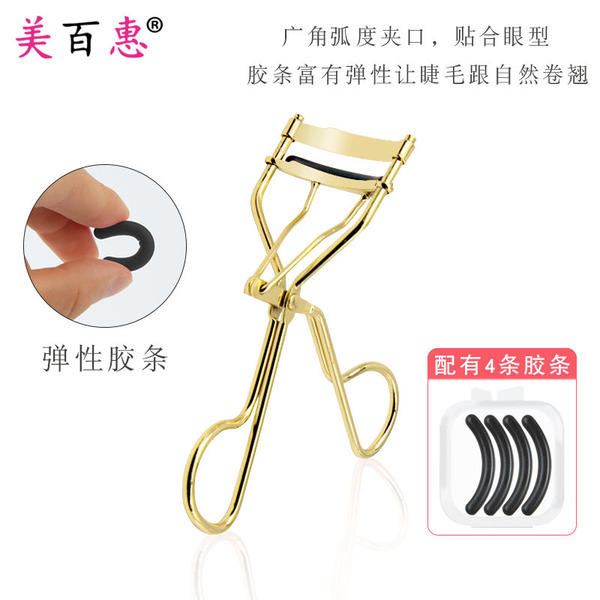 Fuchsia eyelash curler