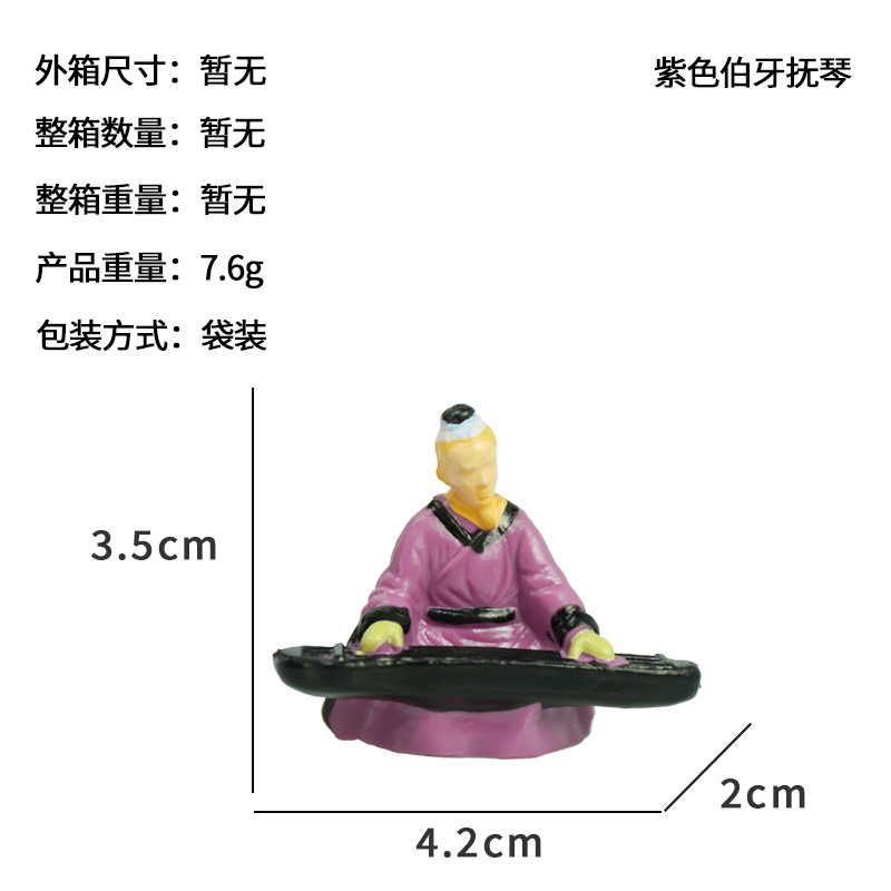 Poemas y figuras de piano, piedras absorbentes de agua, piedras de agua, decoraciones de rocalla, pequeños adornos, peceras, bonsai, péndulo de paisaje