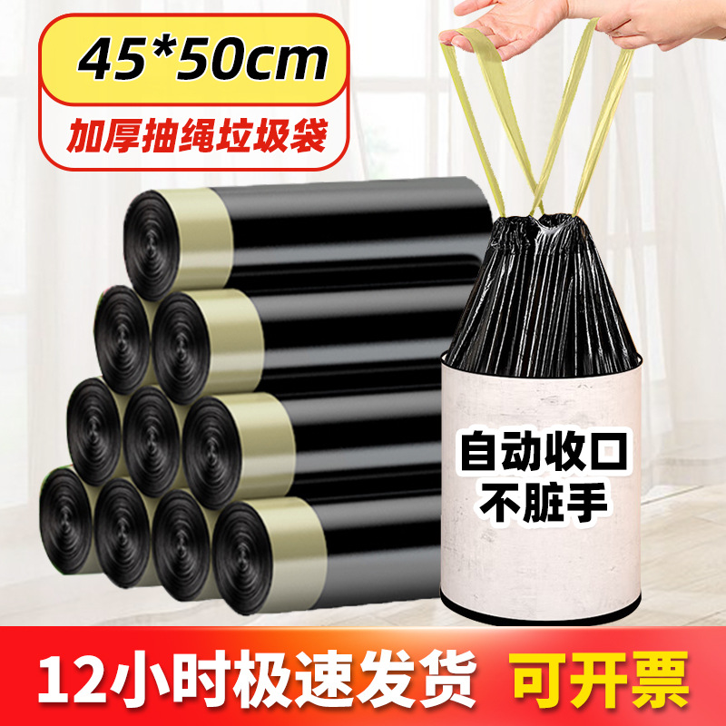 handheld black plastic garbage bag for home use