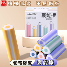 集屑铅笔橡皮擦无屑超干净不留痕小学生防丢卡通可爱幼儿园象皮擦