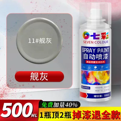 Colorful self-spraying paint, automatic hand – Avtomobil boya qələmləri - navy-gray-single-pack