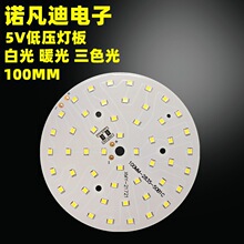 100MMԲ�ε�ѹ 5V�ư� led�ư� ̨�Ƶ�̯�ƹ�Դ�� ��ů�� ��ɫ��