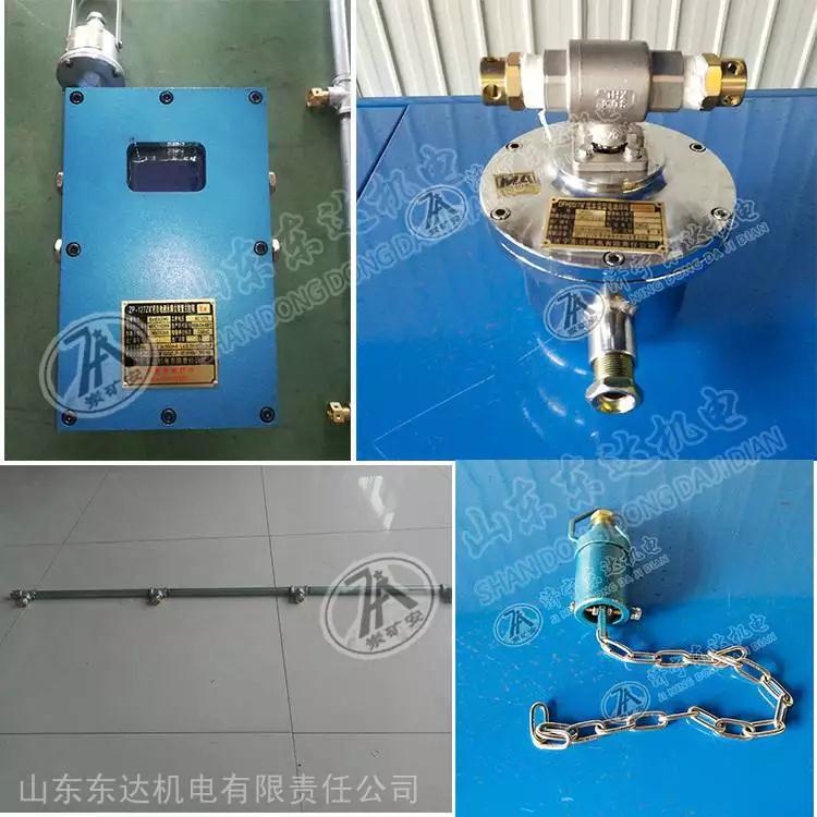 洒水降尘装置 (23).jpg