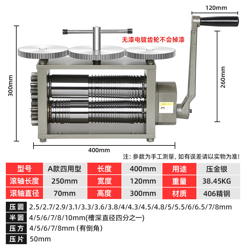 Hong Kong máquina de prensa de mano de estilo europeo Grande y Pequeña línea de prensa de acero cuadrado Placa de oro y plata joyería más herramienta