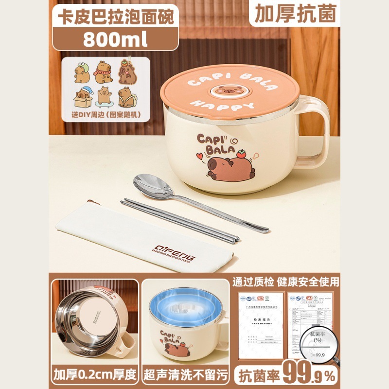316L不锈钢泡面碗宿舍小学生专用碗筷套装上班族带盖个人饭碗饭盒|undefined