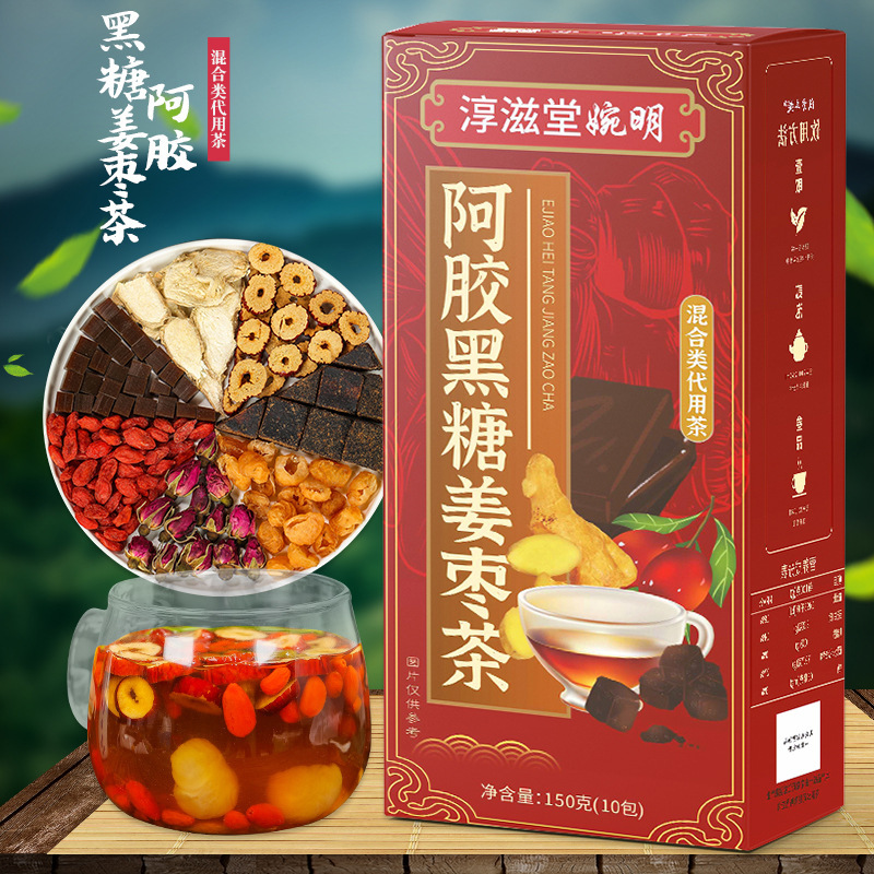 Chunzitang Wanming a Gua Sha Black Sugar Ginger Jujube Tea, Brown Sugar Ginger Jujube Goji Berry Tea, Rose Flower Brown Sugar Tea Combo for Wholesale
