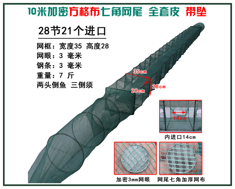 63  10米方格网加密七角尾750-1.jpg