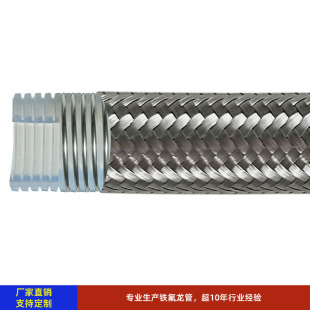 �����ptfe�F����ܛ�܃�ƽ�Ⲩ���ķ���ϩ���F�������Ӿ�����