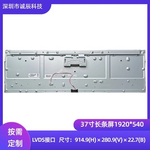 37���L�l��1080&times;2160�ֱ���LVDS�ӿ�