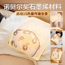 ����W��ů�ֳ���¿��yʽʯīϩ�oˮŮ������2024����ů�ְ��]