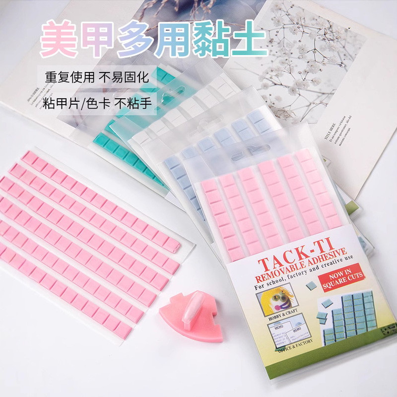 Nail art wholesale clay watercolor nail piece multi-functional plasticine nail piece practice fixing tool sub-pack 96 grid Nail art wholesale clay watercolor nail piece multi-functional plasticine nail piece practice fixing tool sub-pack 96 grid