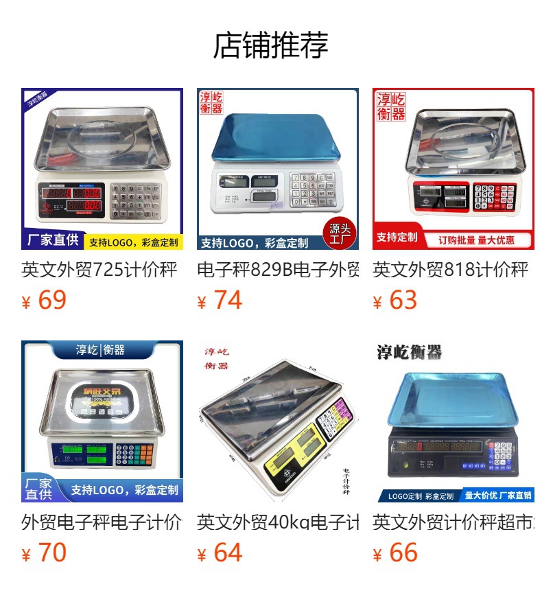 预览状态下无法点击,发布后,可点击跳转到对应的商品页面