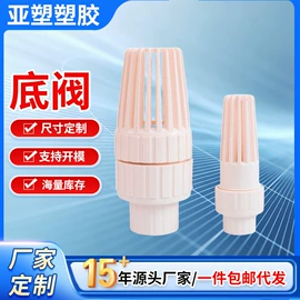 其他管件;三通;弯头