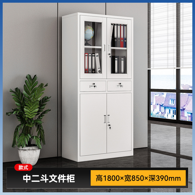 중간 2 버킷 캐비닛