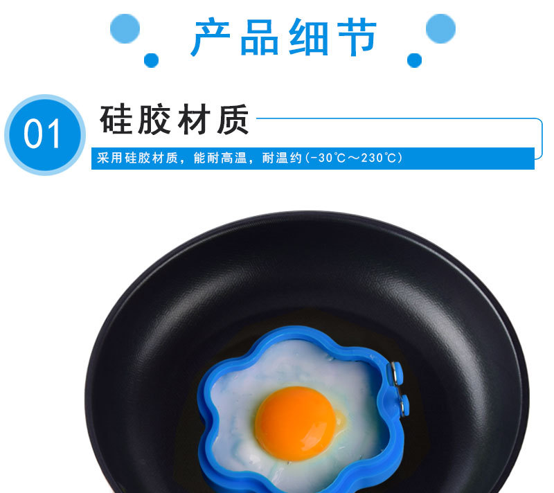 6款煎蛋器-详情_03.jpg