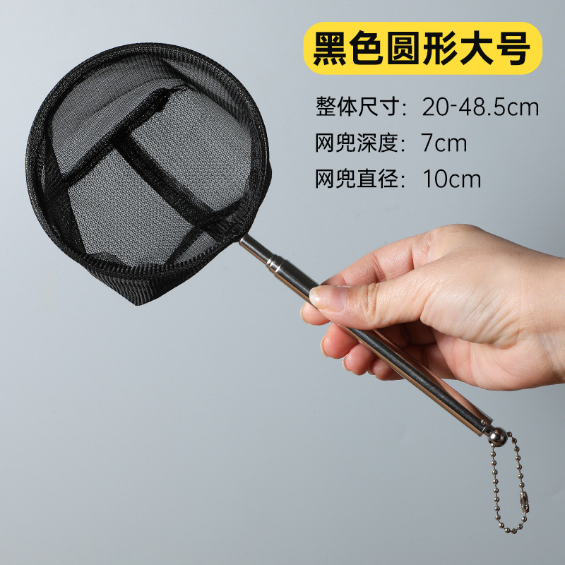 스테인레스 스틸 접이식(대형 원형) 검정색