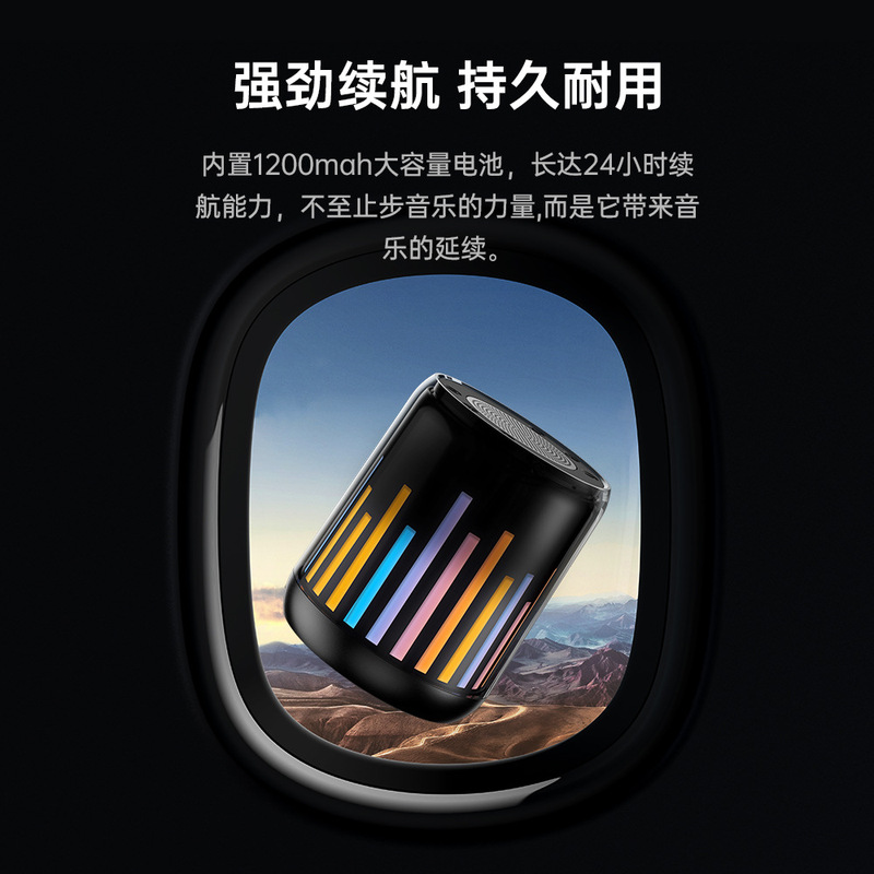 ブルートゥーススピーカーbk201私モードの光彩ビームはメモリカードの高音量を挿します。|undefined