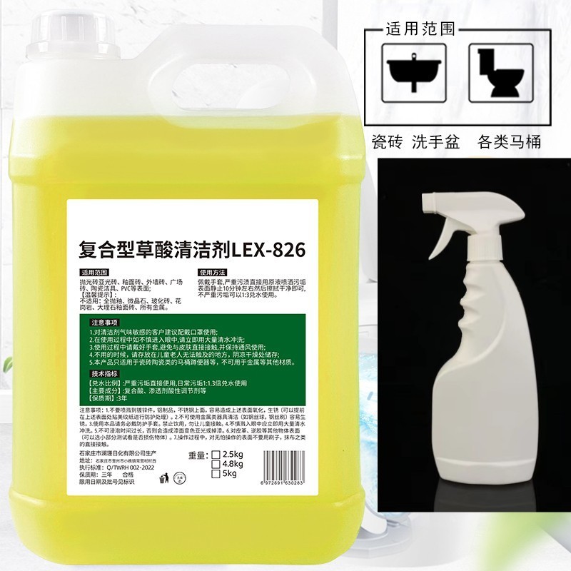 大樽の高濃度クエン酸水溶液洗剤、トイレ尿垢洗浄剤、工業用セメント、外壁磁器の強力洗浄剤|undefined