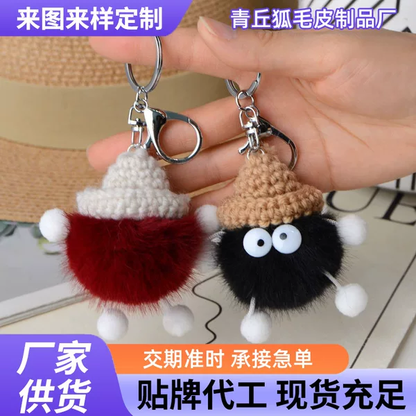 Small Coal Ball Pendant, Mink Fur Plush Ornament, Doll Bag Keychain, Backpack Keychain, Christmas Doll