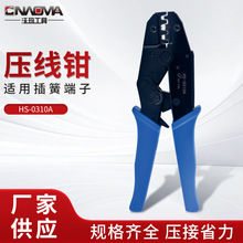 HS-0310AOT�_�ڱ��Ӊ����Q�䉺���Ӊ��ӹ����~�����քӿ��ٽӾ��Q