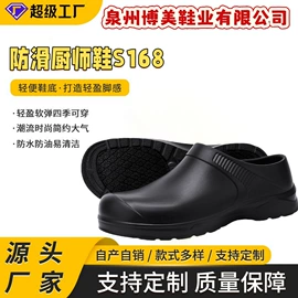 其他足部防护;EVA拖鞋;男式休闲单鞋