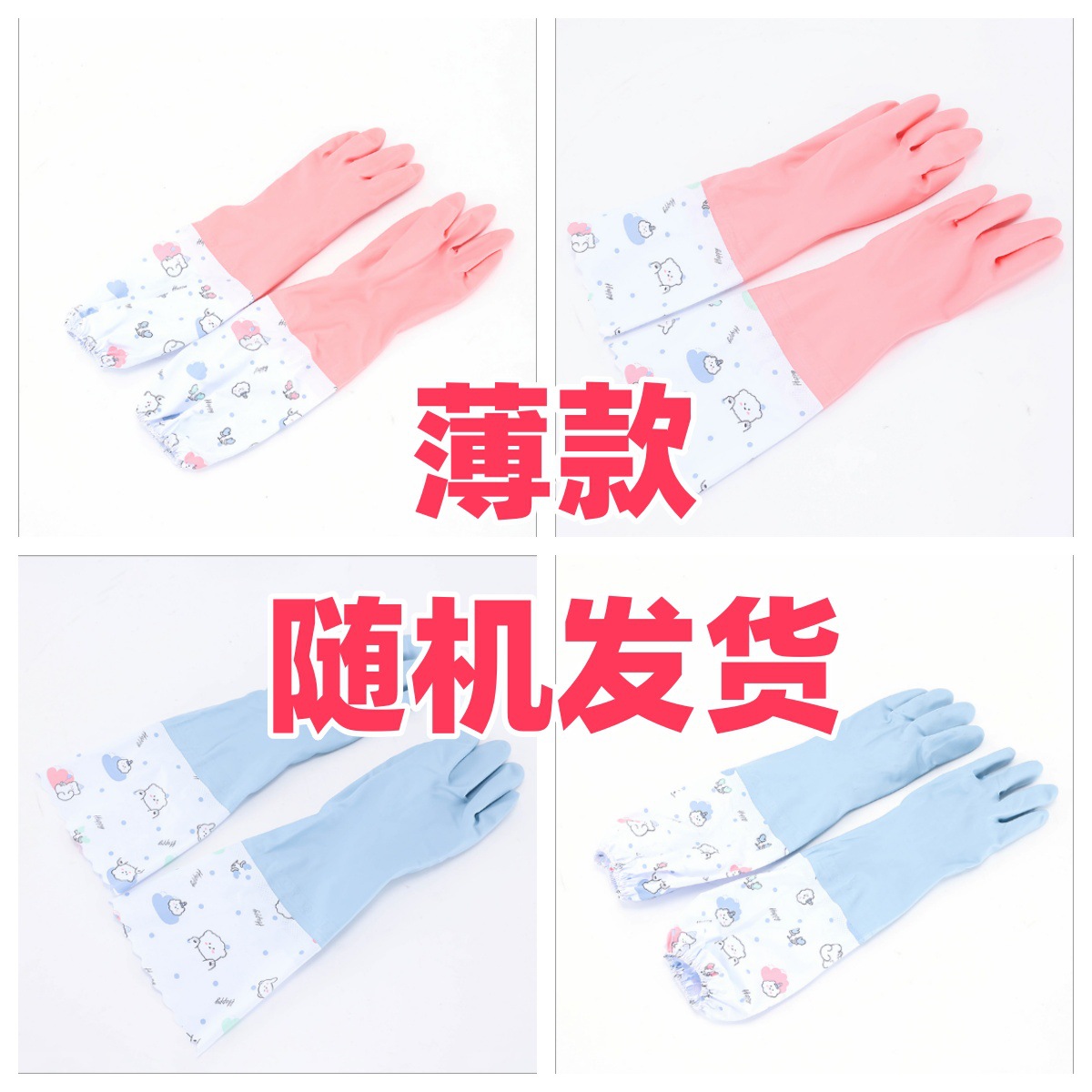 Guantes de Tareas Domésticas para Cocina de PVC, Impermeables, Térmicos y Engrosados