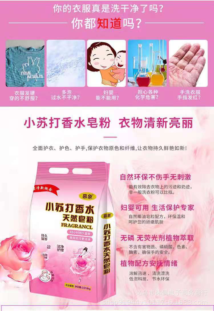 微信图片_20210802215136