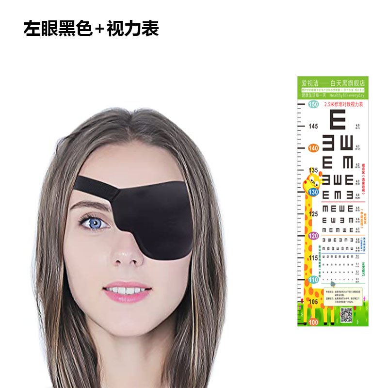 Máscara de ojo de dragón de un solo ojo niños adultos corrección de ambliopía 3D máscara de ojo monocular ojo izquierdo y derecho máscara de ojo de pirata en stock