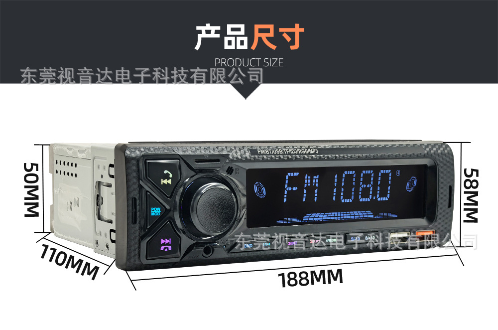 Universal Car Mp3 Bluetooth Player Car Radio Bluetooth Music Multimedia USB Drive Player Discless Player 9903