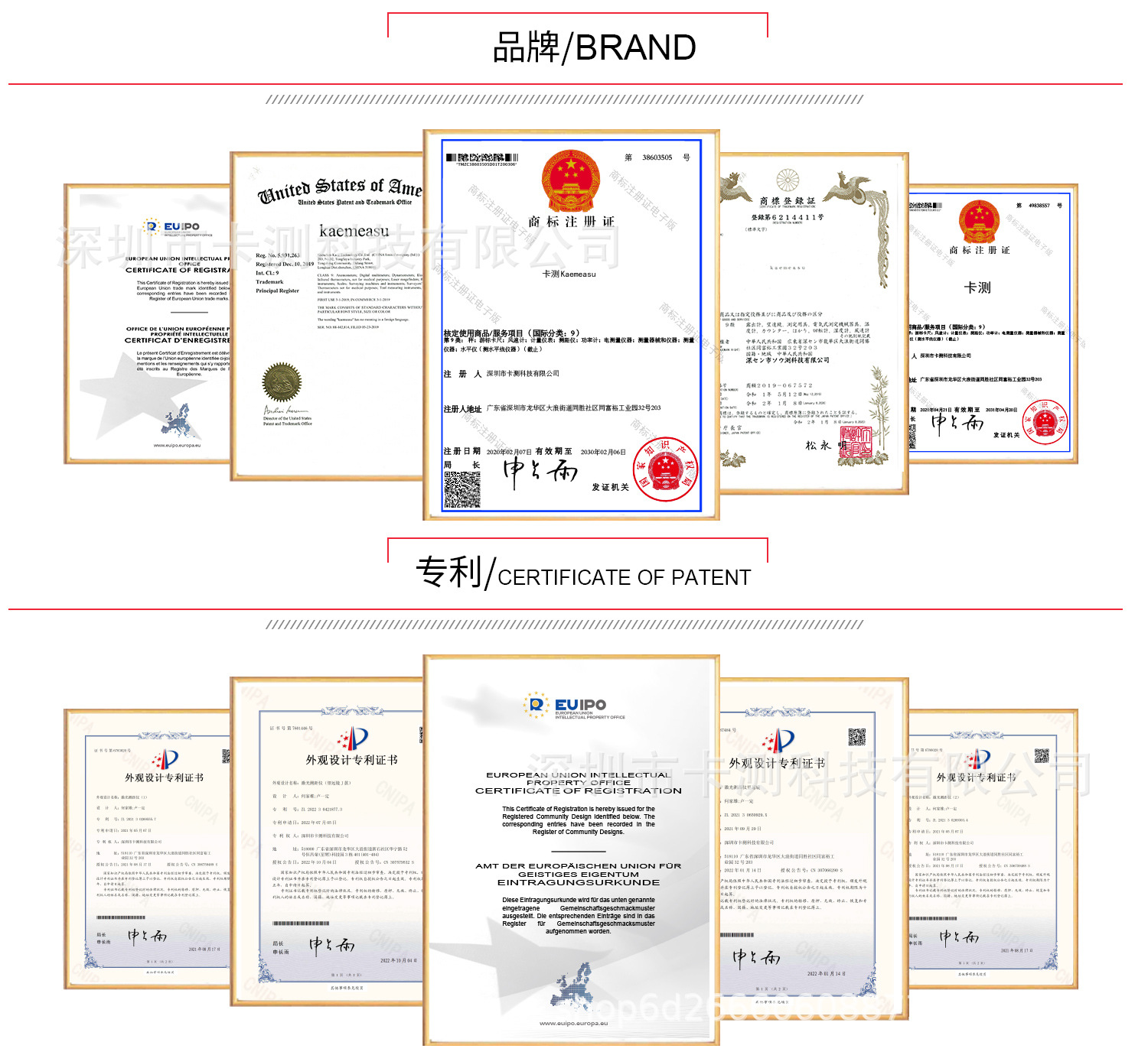 通用公司详情_01.jpg
