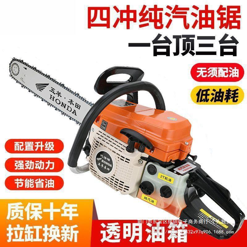 德国进口大功率四冲程纯汽油油锯汽油锯伐木锯耐高温易启动树机